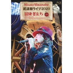 渡辺美里／渡辺美里 武道館ライブ2020 冒険者たち [Blu-ray Disc]