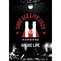 SURFACE(サーフィス)／SURFACE LIVE 2020 「HANDS #2」 ONLINE LIVE [DVD]