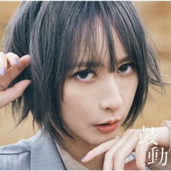 藍井エイル／鼓動