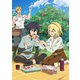 究極進化したフルダイブRPGが現実よりもクソゲーだったら 第2巻 [Blu-ray Disc]