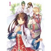 聖女の魔力は万能です 第1巻