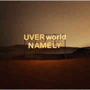 NAMELY