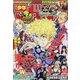 週刊少年マガジン 2021年 4/21号 [雑誌]