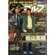週刊パーゴルフ 2021年 5/4号 [雑誌]
