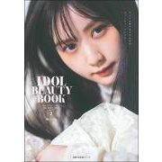 Ｒａｙ特別編集ＩＤＯＬＢＥＡＵＴＹＢＯＯＫｓｅａｓｏｎ２ [ムックその他]