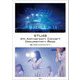 STU48 4th Anniversary Concert Documentary Book―瀬戸内からの声をのせて [単行本]