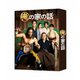 俺の家の話 DVD-BOX [DVD]