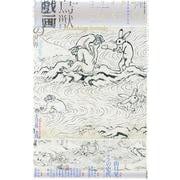 ユリイカ 第53巻第4号－詩と批評 [ムックその他]