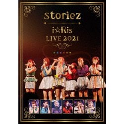 i☆Ris／i☆Ris LIVE 2021 ～storiez～ [DVD]