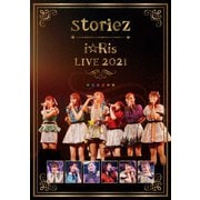 i☆Ris LIVE 2021 ～storiez～