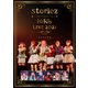 i☆Ris／i☆Ris LIVE 2021 ～storiez～ [Blu-ray Disc]