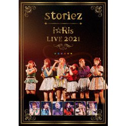 i☆Ris／i☆Ris LIVE 2021 ～storiez～ [Blu-ray Disc]