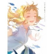 アニメ映画『ジョゼと虎と魚たち』