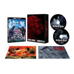 ヨドバシ.com - キングコング対ゴジラ 4Kリマスター [UltraHD Blu-ray] 通販【全品無料配達】