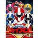 地球戦隊ファイブマン DVD-COLLECTION VOL.1 [DVD]