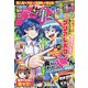 週刊少年チャンピオン 2021年 4/29号 [雑誌]