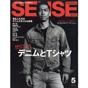 SENSE (センス) 2021年 05月号 [雑誌]