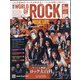 増刊静岡版WORLD OF 2021年 5/0号 （4） [雑誌]