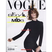 VOGUE PARIS 2021年 03月号 [雑誌]