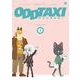 オッドタクシービジュアルコミック４<第４巻> [コミック]