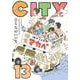 CITY（13）(モーニング　KC) [コミック]