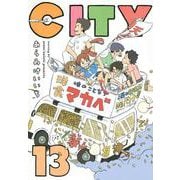 CITY（13）(モーニング　KC) [コミック]