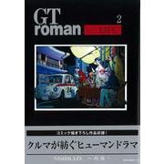 GT roman～LIFE～ Vol.2 [ムックその他]