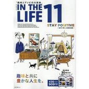 IN THE LIFE VOL.11 [ムックその他]