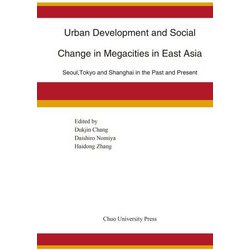 Urban Development and Social Change in Megacities in East Asia―Seoul,Tokyo and Shanghai in the Past and Present [全集叢書]