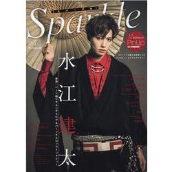 Sparkle Vol.44 (2021)（メディアボーイMOOK） [ムックその他]