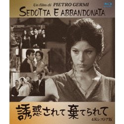 誘惑されて棄てられて 4Kレストア版 [Blu-ray Disc]