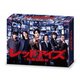 レッドアイズ 監視捜査班 Blu-ray BOX [Blu-ray Disc]