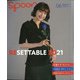 spoon. (スプーン) 2021年 06月号 [雑誌]