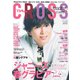 TVfanCROSS 2021年 05月号 [雑誌]