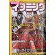イブニング 2021年 4/27号 [雑誌]