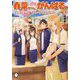 春菜ちゃん、がんばる？―フェアリーテイル・クロニクル〈5〉（MFブックス） [単行本]