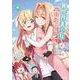 異世界美少女受肉おじさんと<４>(裏少年サンデーコミックス) [コミック]
