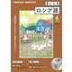ＮＨＫ　ＣＤ　ラジオ　まいにちロシア語　2021年6月号 [磁性媒体など]