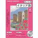 ＮＨＫ　ＣＤ　ラジオ　まいにちイタリア語　2021年6月号 [磁性媒体など]