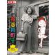 長谷川町子<289;289>－昭和を描いた国民的漫画家(日本のこころ－別冊太陽) [ムックその他]