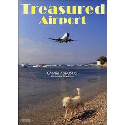 Treasured Airport－チャーリィ古庄写真集（イカロス・ムック） [ムックその他]