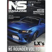 NS MAGAZINE 2021 APRIL（Grafis Mook） [ムックその他]