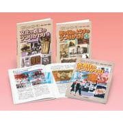 くらしをくらべる　戦前・戦中・戦後（全3）(学校・公共図書館向けシリーズ) [全集叢書]