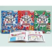 ギュギュっと牛乳パック工作大作戦 図書館版(全3巻) [全集叢書]