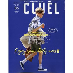 ヨドバシ.com - CLUEL(クルーエル) 2021年 05月号 [雑誌] 通販【全品 