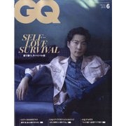 GQ JAPAN(ジーキュージャパン) 2021年 06月号 [雑誌]
