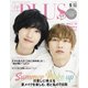 up PLUS 2021年 05月号 [雑誌]