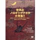 BE-KUWA 2021年 05月号 [雑誌]