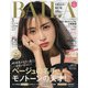 BAILA (バイラ) 2021年 05月号 [雑誌]