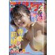 ビッグコミックスピリッツ 2021年 4/26号 [雑誌]